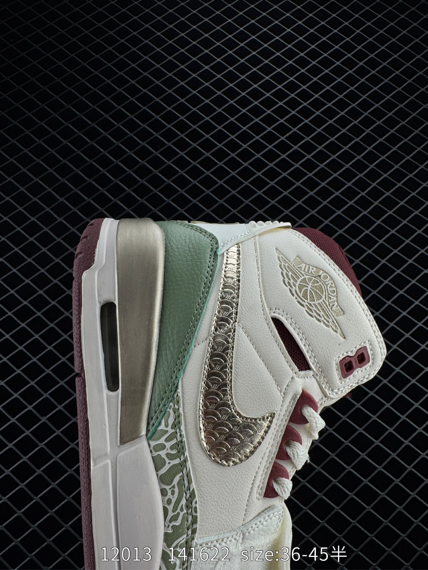 Air Jordan Legacy AJ312